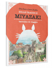 TACCUINO MIYAZAKI 3D Piccola